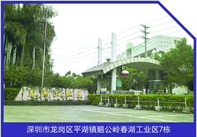 美創達誠