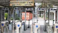 海關、碼頭、港口解決方案