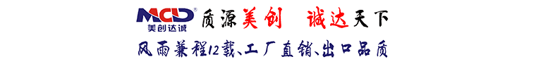 美創達誠
